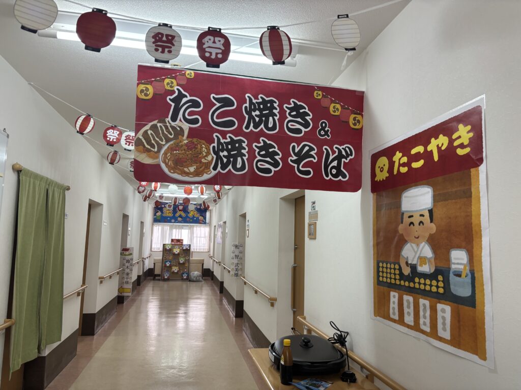 現在の画像に代替テキストがありません。ファイル名: IMG_1345-scaled.jpg