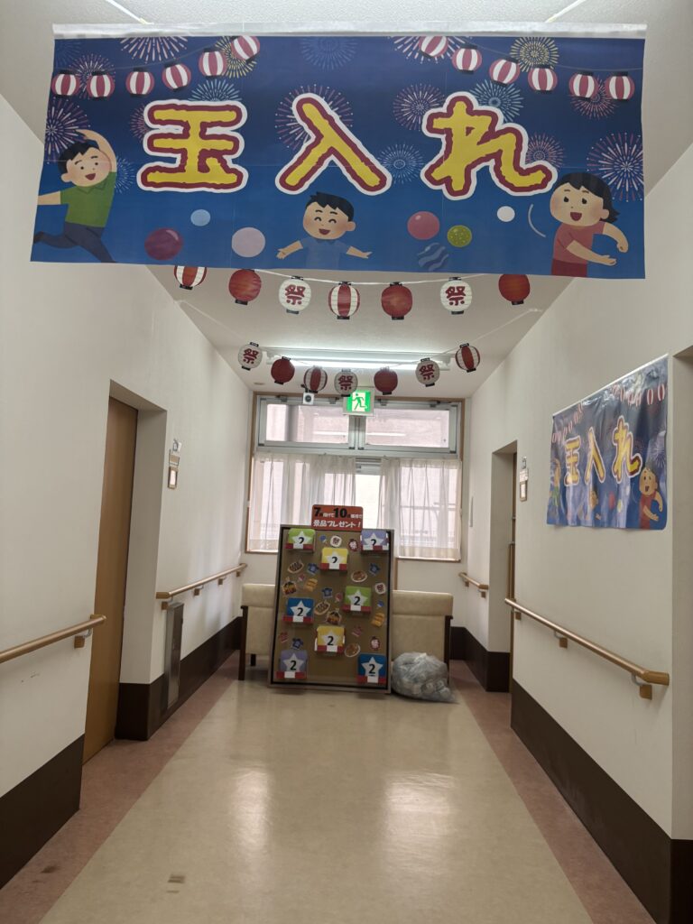 現在の画像に代替テキストがありません。ファイル名: IMG_1346-scaled.jpg