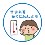 現在の画像に代替テキストがありません。ファイル名: 5e4896966c9944fcf00890f4502605bf-1.png