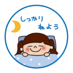 現在の画像に代替テキストがありません。ファイル名: cbf5b9f60da99bf791c0aa12a770f429-1.png