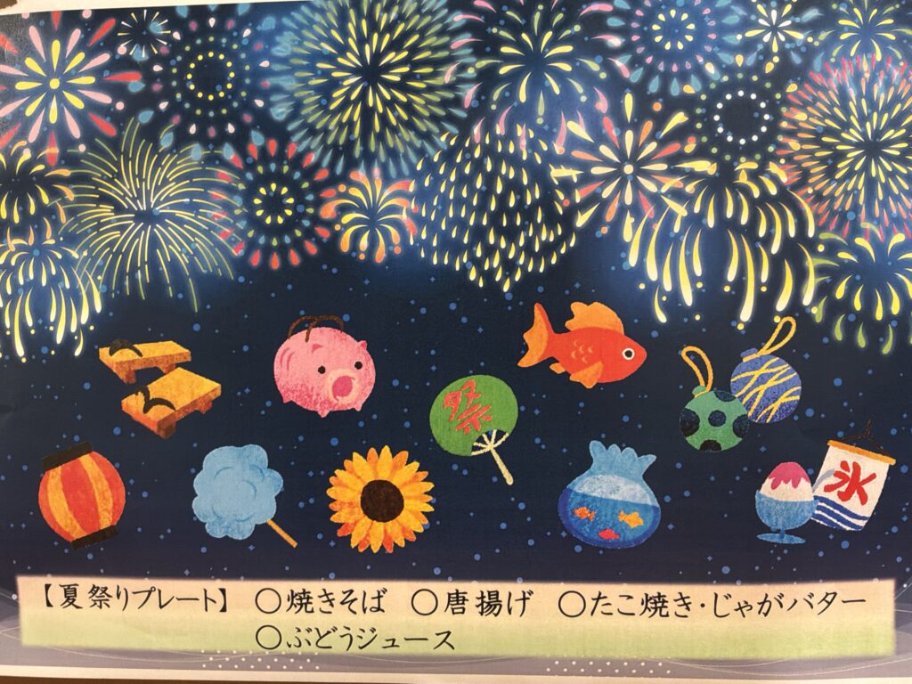 現在の画像に代替テキストがありません。ファイル名: IMG_0063-scaled.jpg